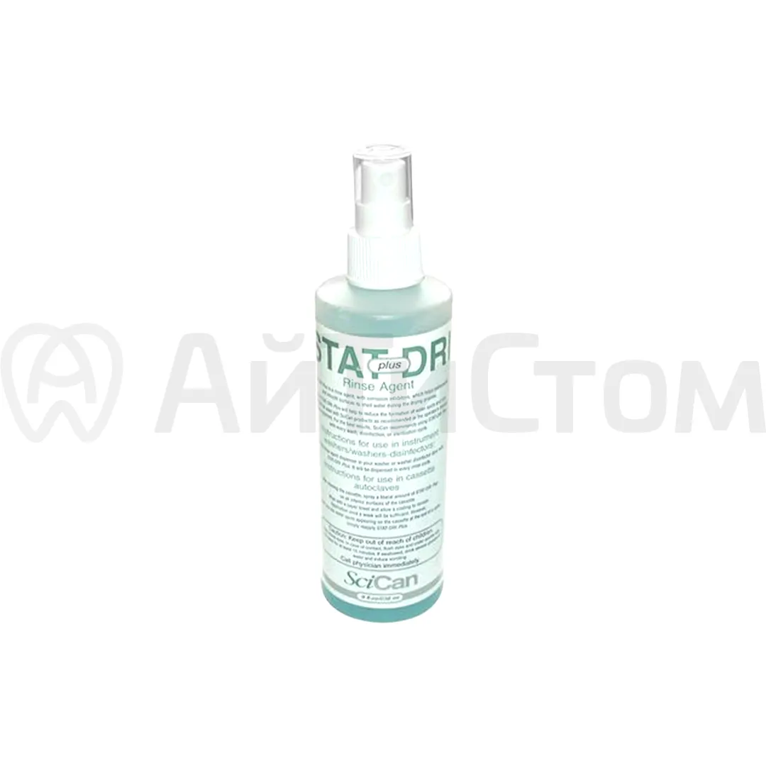 СТАТ-ДРАЙ ПЛЮС Stat-Dri РАСПЫЛИТЕЛЬ НА 8 УНЦИЙ (Код 8OZPLUST)