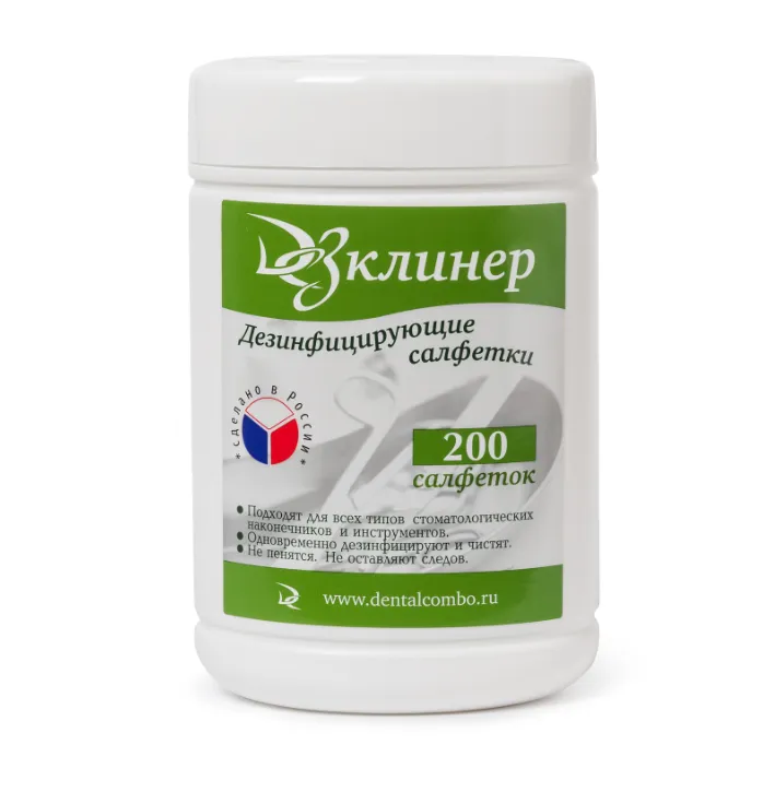 Салфетки дезинфицирующие ДезКлинер (200шт), овальная банка