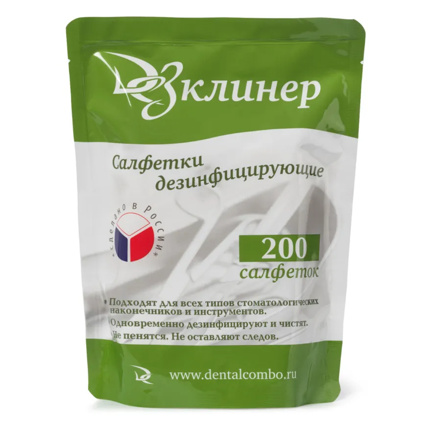Салфетки дезинфицирующие ДезКлинер, запасные блоки (200шт)