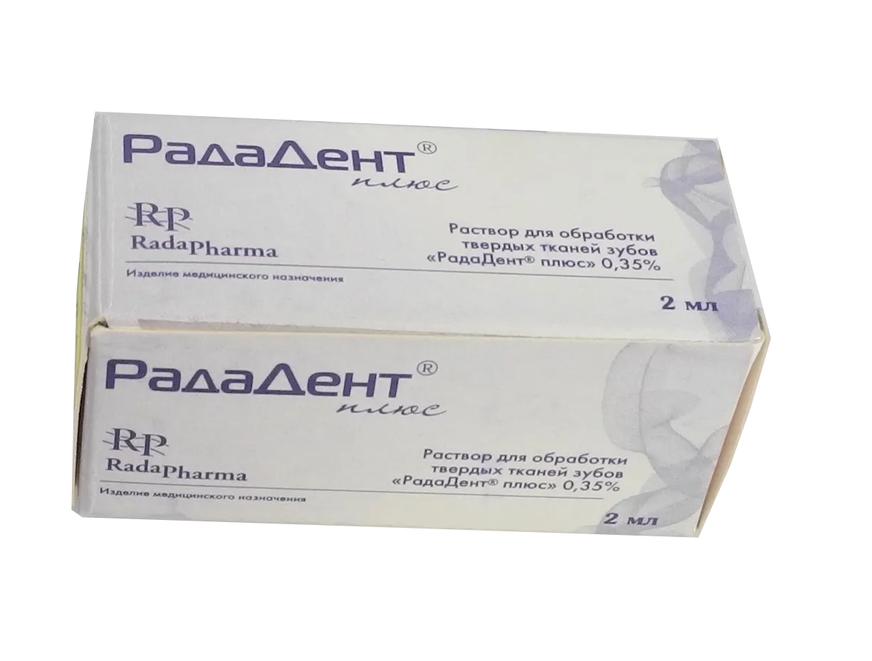 РадаДент плюс Раствор, 0.35% концентрация, 2 мл