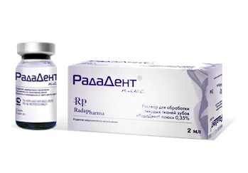 РадаДент плюс Раствор, 0.35% концентрация, 2 мл