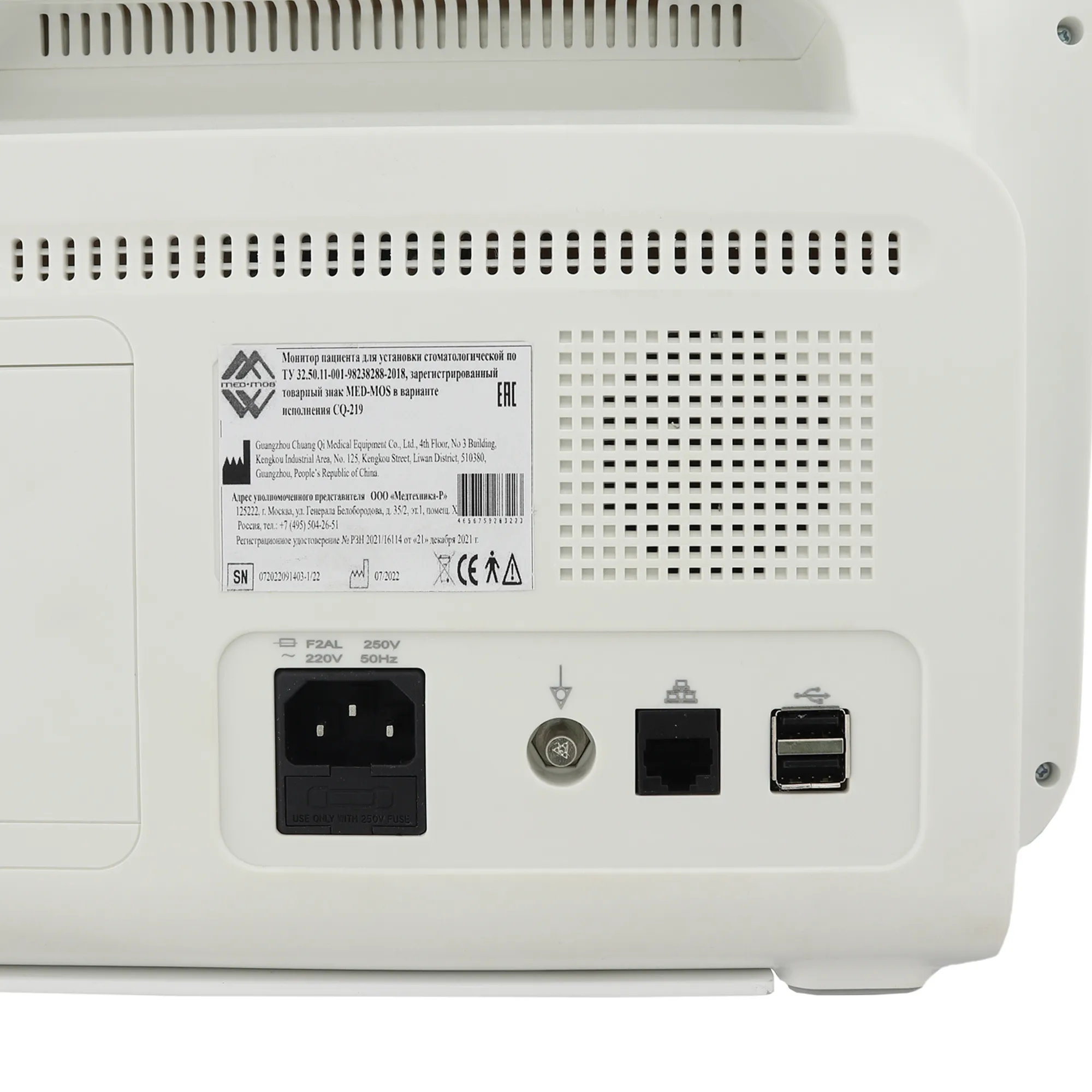 Стоматологическая установка CQ-219-I (СО-010М-02) (Implant)