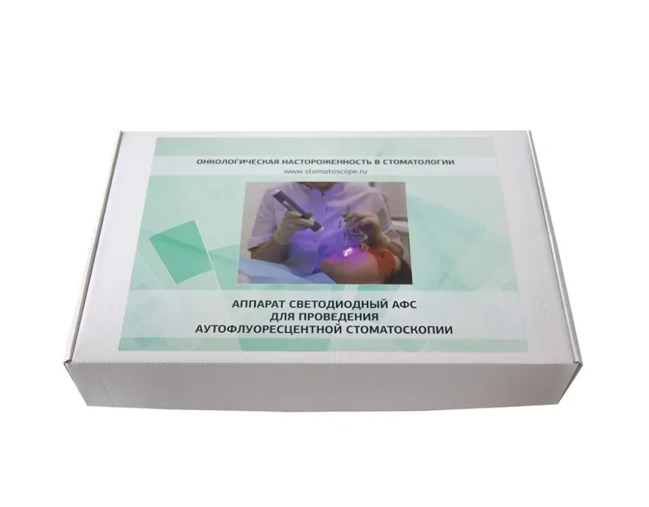 Аппарат светодиодный АФС с принадлежностями