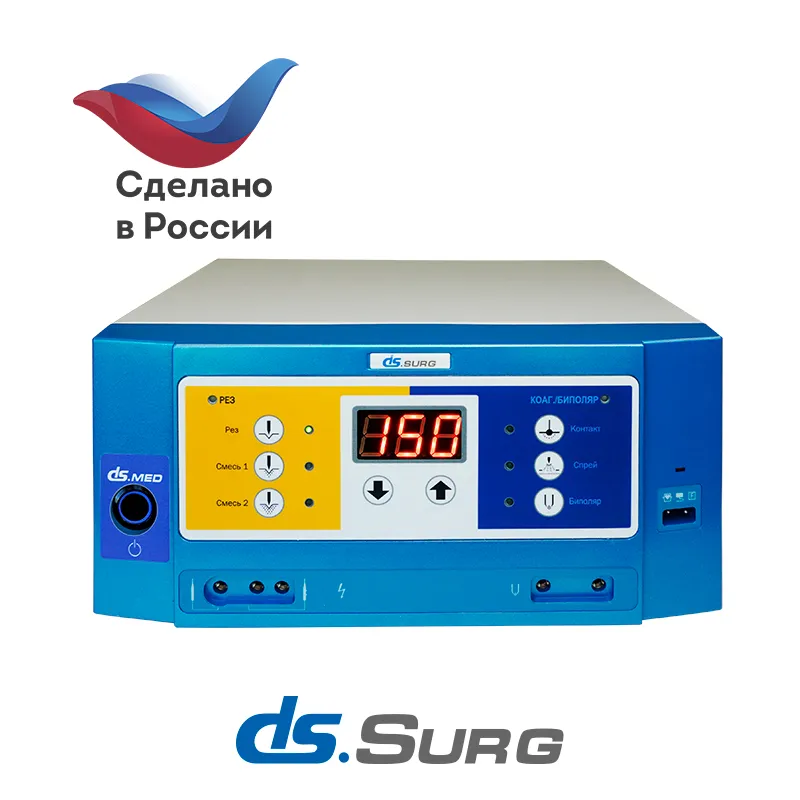 ЭХВЧ аппарат DS.Surg 150
