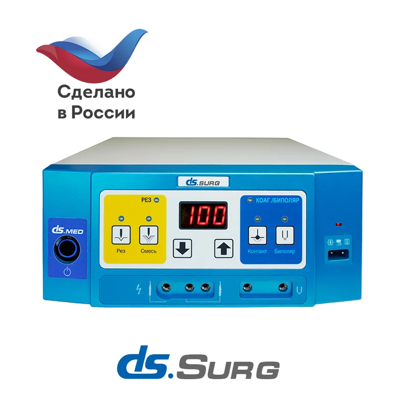 Радиоволновой аппарат DS.Surg 100