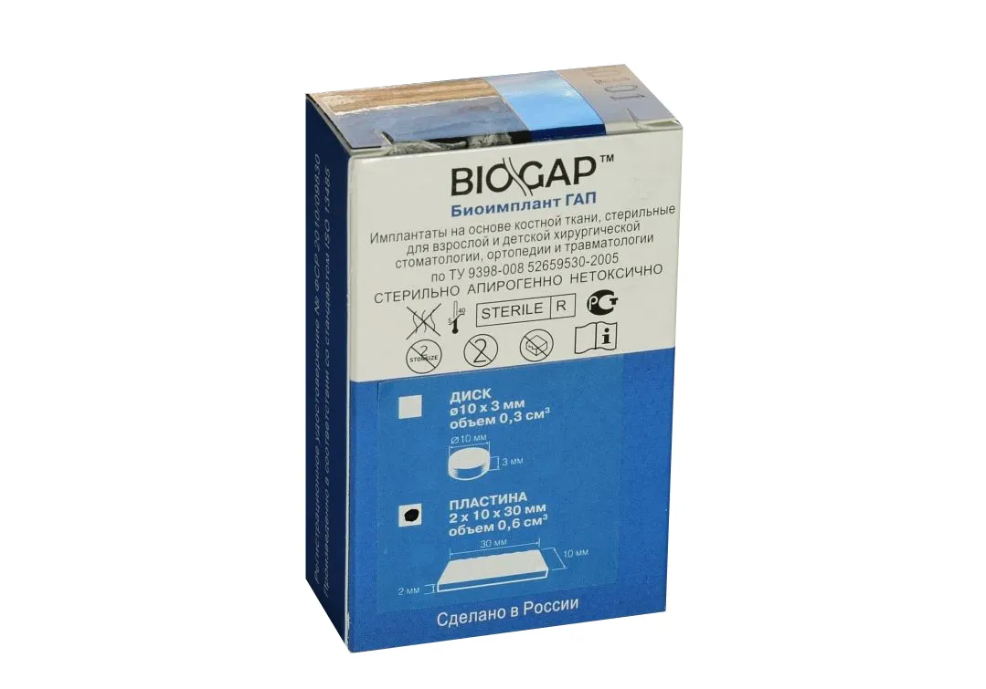 Биоимплант ГАП BioGap пластина 1,8 см3, 3х20х30мм