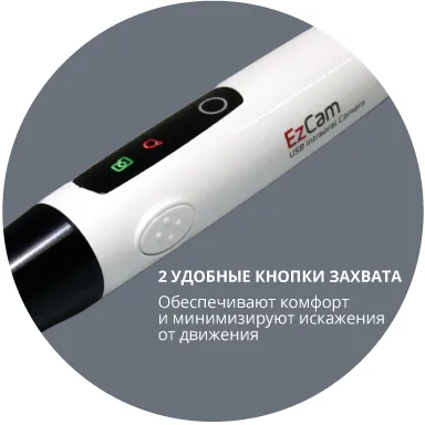 ezcam-udobstvo-v2.jpg