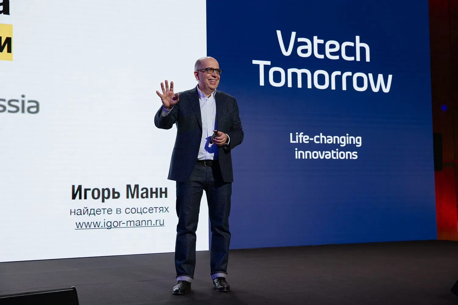 Конференция Vatech Tomorrow