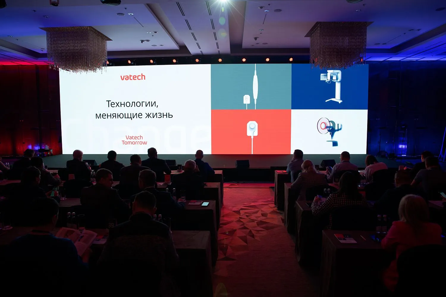 Конференция Vatech Tomorrow