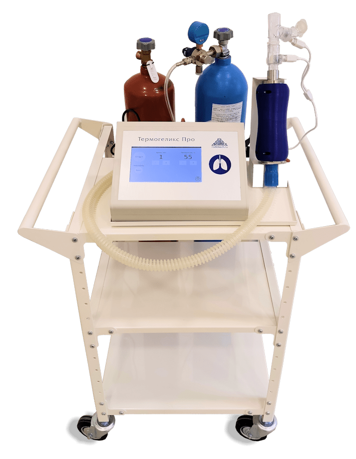 Медицинский ингалятор - небулайзер Термогеликс Про