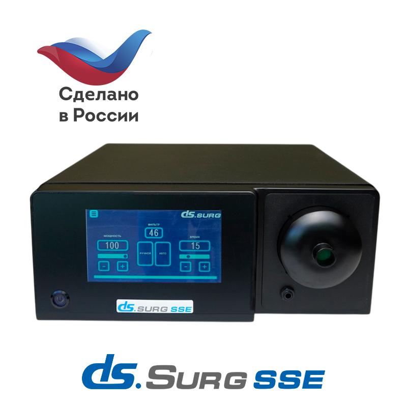 Эвакуатор дыма DS.Surg SSE